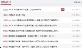 网络爆料枉法裁判案例最新,正义何在？