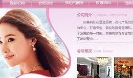 莎蔓莉莎最新爆料直播间,揭秘幕后真相与精彩瞬间